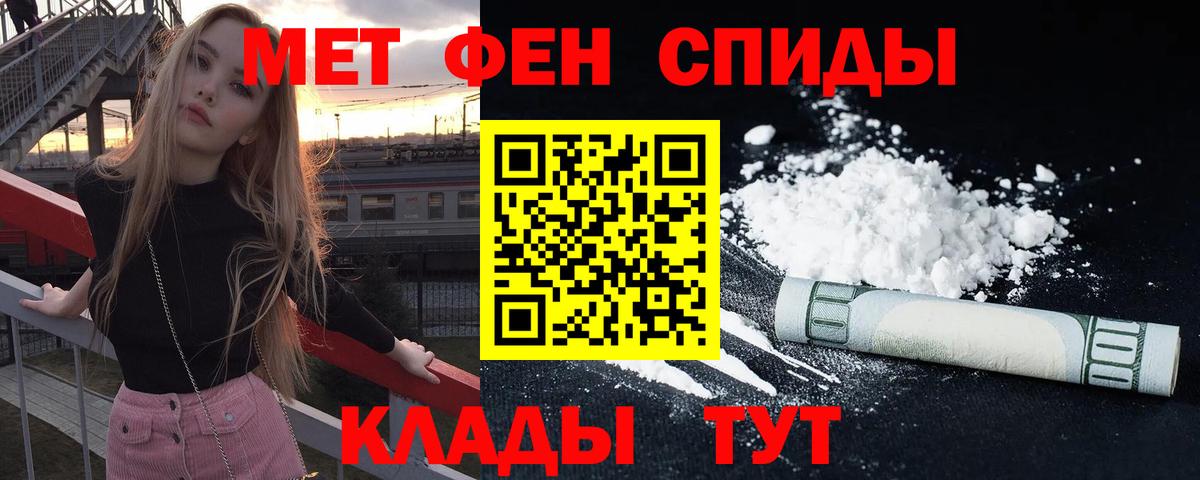 Ленинск-Кузнецкий  Амфетамин  Вход с VPN  Амфетамин 97% 