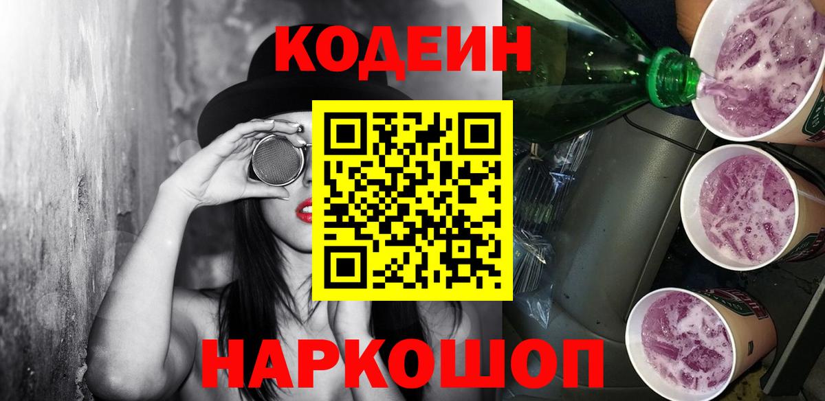Кокаин  Ленинск-Кузнецкий  ГАШ  Каннабис  Вход с VPN  Мефедрон   ГАШИШ 