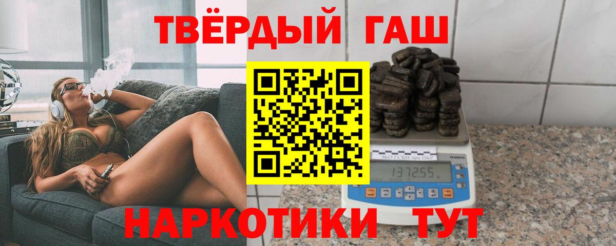 Ленинск-Кузнецкий  наркотики  ГАШ ice o lator  Вход с VPN  ГАШИШ hashish 