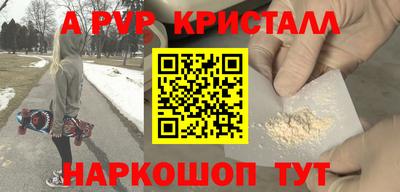 PSILOCYBIN Ирбит