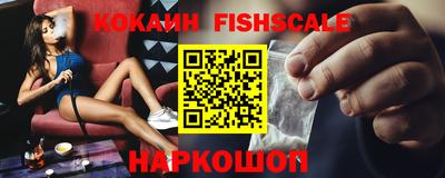 ешки Изобильный