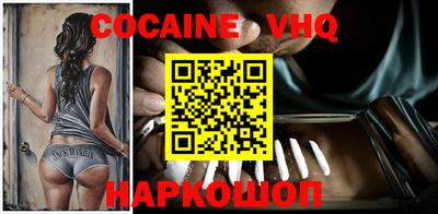 ешки Изобильный