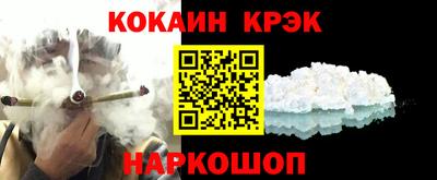 прущий лед Заводоуковск