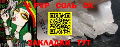 PSILOCYBIN Ирбит
