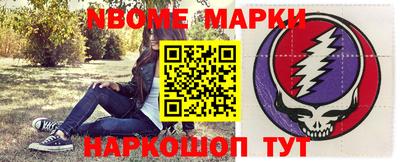 PSILOCYBIN Ирбит
