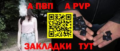 jwh Ипатово