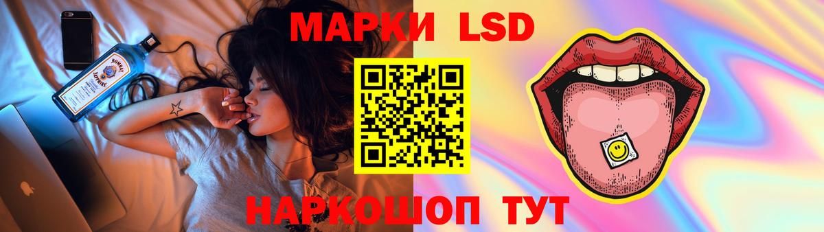 Лсд 25 экстази ecstasy Ленинск-Кузнецкий