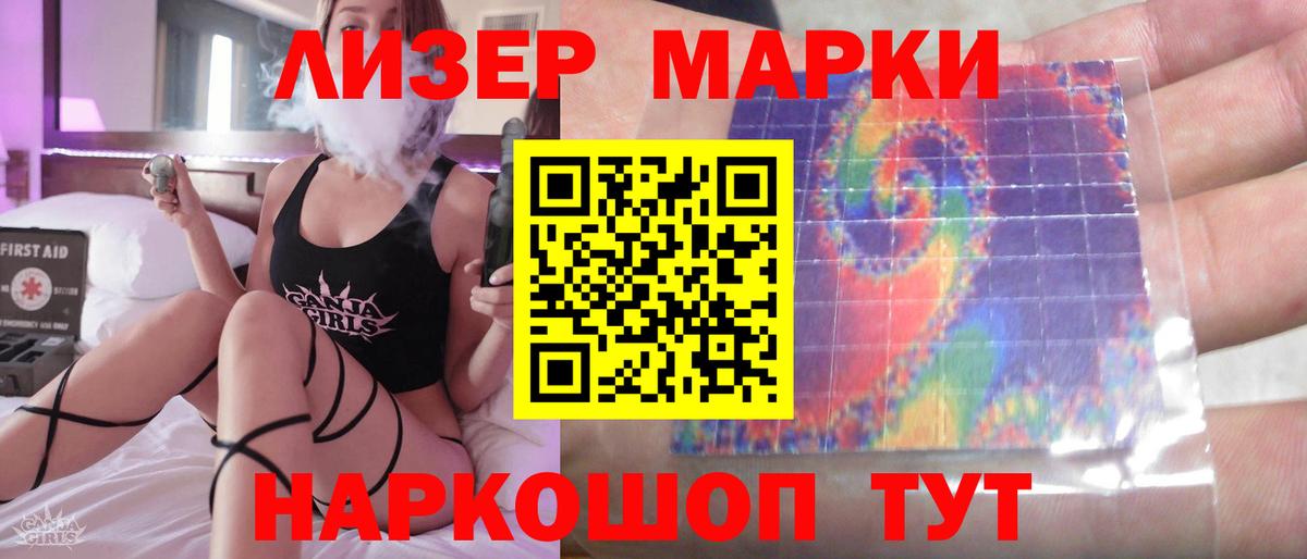 ЛСД экстази кислота  Вход с VPN  LSD-25 экстази ecstasy  Ленинск-Кузнецкий 