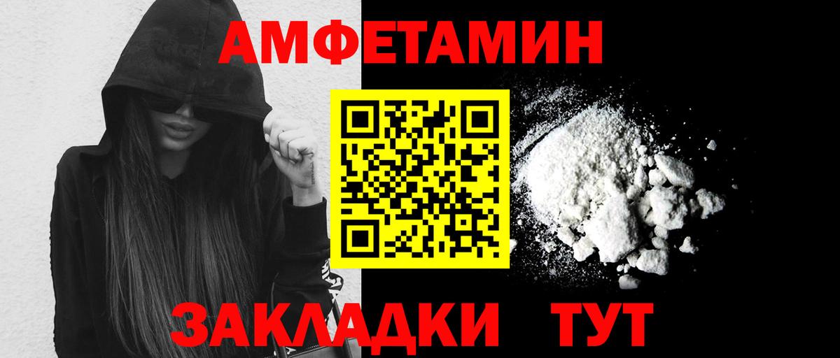 ГАШИШ Ленинск-Кузнецкий